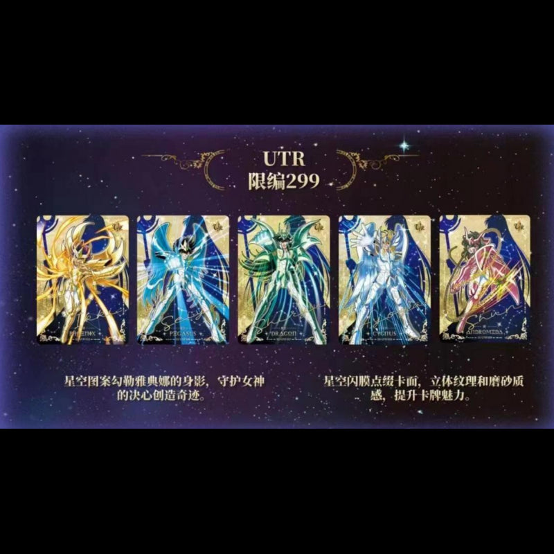 SAINT SEIYA KAYOU CARD - BOX SERIE 2 x18