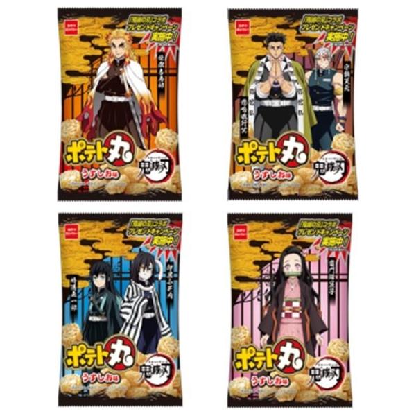 OYATSU Demon Slayer Salt Potato snack GATSU GATSU