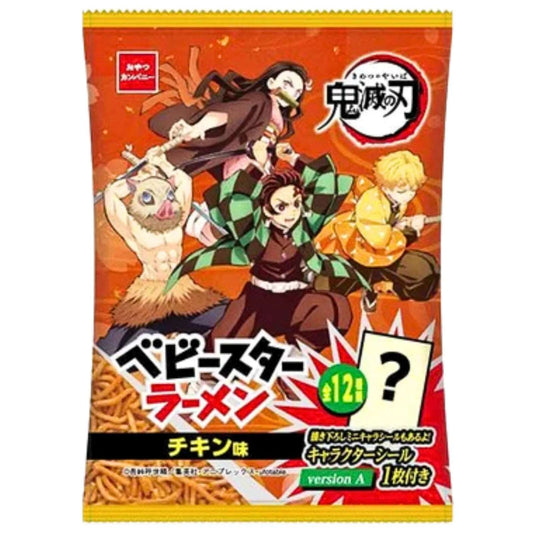 OYATSU Demon Slayer Snack Poulet GATSU GATSU